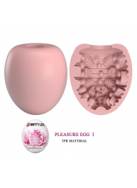 Розовый мастурбатор-яйцо Pleasure Egg I - Baile - в Новокуйбышевске купить с доставкой