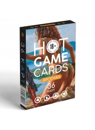 Игральные карты Hot Game Cards «Арсенал» - Сима-Ленд - купить с доставкой в Новокуйбышевске