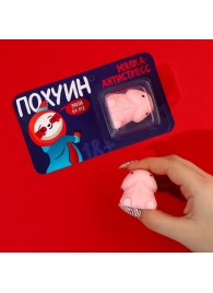 Мялка-релаксант «Забей на всё» - Сима-Ленд - купить с доставкой в Новокуйбышевске