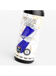 Лубрикант для орального секса SGAN со вкусом энергетика - 100 мл. - SGAN - купить с доставкой в Новокуйбышевске