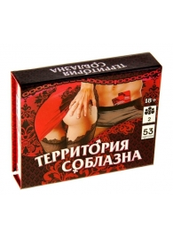Игра  Территория соблазна  в подарочной коробке - Сима-Ленд - купить с доставкой в Новокуйбышевске