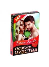 Горячие фанты  Освежи чувства - Сима-Ленд - купить с доставкой в Новокуйбышевске