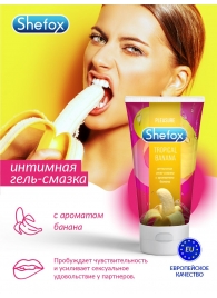 Интимная гель-смазка Shefox «Тропический банан» - 50 мл. - Shefox - купить с доставкой в Новокуйбышевске