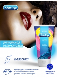 Интимная гель-смазка Shefox «Классическая» - 50 мл. - Shefox - купить с доставкой в Новокуйбышевске