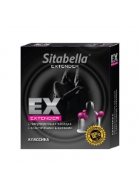 Стимулирующая насадка Sitabella Extender  Классика - Sitabella - купить с доставкой в Новокуйбышевске