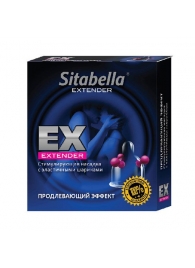 Стимулирующая насадка Sitabella Extender  Продлевающий Эффект - Sitabella - купить с доставкой в Новокуйбышевске