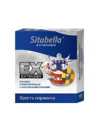 Стимулирующая насадка Sitabella Extender  Ярость норманна - Sitabella - купить с доставкой в Новокуйбышевске