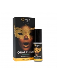 Оральный спрей Oral Ease Deepthroat - 15 мл. - ORGIE - купить с доставкой в Новокуйбышевске