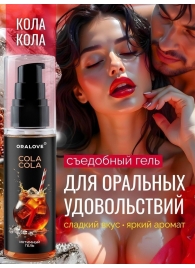 Съедобная смазка на водной основе с ароматом колы - 60 гр. - Биоритм - купить с доставкой в Новокуйбышевске