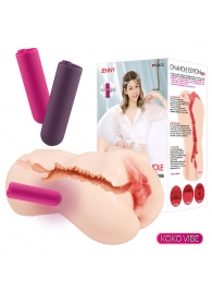Мастурбатор-вагина с вибрацией Jenny Onahole edition 005 - KOKOS - в Новокуйбышевске купить с доставкой