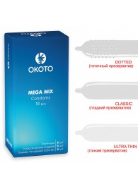 Презервативы OKOTO Mega Mix - 18 шт. - Sitabella - купить с доставкой в Новокуйбышевске