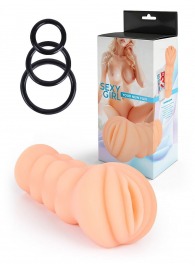 Телесный мастурбатор-вагина с эрекционными кольцами в комплекте - Sexy Girl - в Новокуйбышевске купить с доставкой