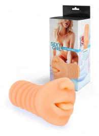 Телесный мастурбатор в виде сексуального ротика - Sexy Girl - в Новокуйбышевске купить с доставкой