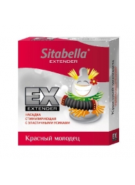 Стимулирующая насадка Sitabella Extender  Красный молодец - Sitabella - купить с доставкой в Новокуйбышевске