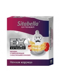 Стимулирующая насадка Sitabella Extender  Ночная коррида - Sitabella - купить с доставкой в Новокуйбышевске