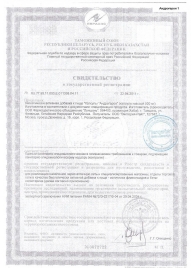 Биологически активная добавка к пище  Андрогерон  - 6 капсул (500 мг.) - Виктория-Райт - купить с доставкой в Новокуйбышевске