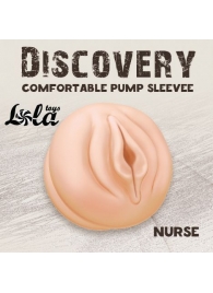 Сменная насадка для вакуумной помпы Discovery Nurse - Lola Games - в Новокуйбышевске купить с доставкой