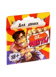 Фанты  Ох... - Сима-Ленд - купить с доставкой в Новокуйбышевске