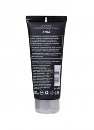 Анальная смазка на силиконовой основе Anal - 100 мл. - Erotist Lubricants - купить с доставкой в Новокуйбышевске
