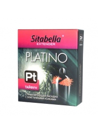 Стимулирующая насадка с шипиками по бокам Platino  Тайфун - Sitabella - купить с доставкой в Новокуйбышевске