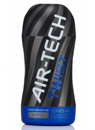 Мастурбатор с регулируемой плотностью обхвата Custom Strength CUP Twist Ripple - Tenga - в Новокуйбышевске купить с доставкой