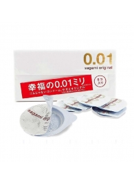 Супер тонкие презервативы Sagami Original 0.01 - 5 шт. - Sagami - купить с доставкой в Новокуйбышевске