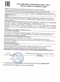Возбуждающие капсулы Ladys Life - 14 капсул (0,35 гр.) - SuperCaps - купить с доставкой в Новокуйбышевске