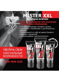 Крем для увеличения пениса MISTER XXL - 50 гр. - Биоритм - купить с доставкой в Новокуйбышевске