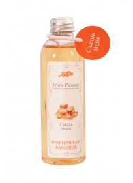 Эликсир Triple Pleasure  Французская карамель  - 130 гр. - JULEJU - купить с доставкой в Новокуйбышевске