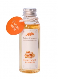 Эликсир Triple Pleasure  Французская карамель  - 65 гр. - JULEJU - купить с доставкой в Новокуйбышевске