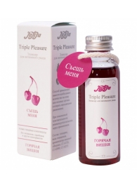 Эликсир Triple Pleasure  Горячая вишня  - 65 гр. - JULEJU - купить с доставкой в Новокуйбышевске