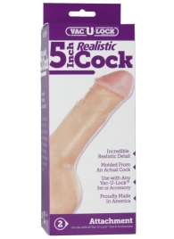 Насадка-реалистик для трусиков Vac-U-Lock 5  Realistic - 12,7 см. - Doc Johnson - купить с доставкой в Новокуйбышевске