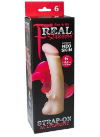 Телесная насадка REAL Standard с усиками на основании - 19 см. - LOVETOY (А-Полимер) - купить с доставкой в Новокуйбышевске