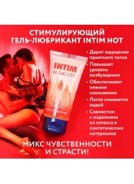 Стимулирующий гель-лубрикант Intim Hot - 60 гр. - Биоритм - купить с доставкой в Новокуйбышевске