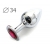 Коническая серебристая анальная втулка с малиновым кристаллом - 8,2 см. - Anal Jewelry Plug - купить с доставкой в Новокуйбышевске