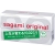 Ультратонкие презервативы Sagami Original 0.02 - 10 шт. - Sagami - купить с доставкой в Новокуйбышевске
