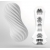 Мастурбатор FLEX Silky White с мягким рельефом - Tenga - в Новокуйбышевске купить с доставкой