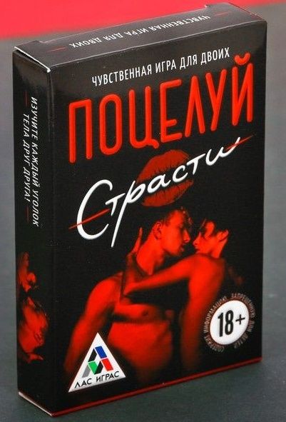 Эротическая игра для двоих  Поцелуй страсти - Сима-Ленд - купить с доставкой в Новокуйбышевске