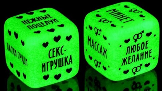 Неоновые кубики  Наслаждение для двоих - Сима-Ленд - купить с доставкой в Новокуйбышевске