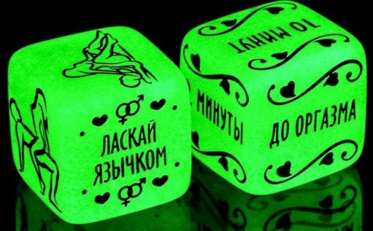 Неоновые кубики  Сделай это - Сима-Ленд - купить с доставкой в Новокуйбышевске