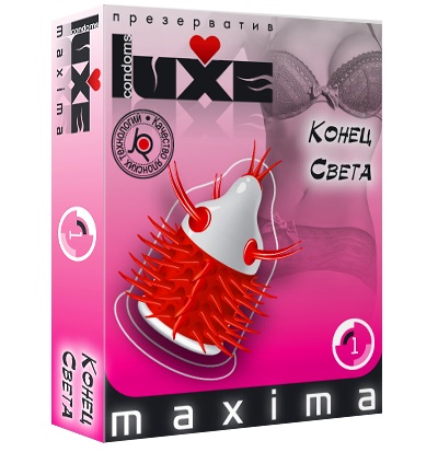 Презерватив LUXE Maxima  Конец света  - 1 шт. - Luxe - купить с доставкой в Новокуйбышевске