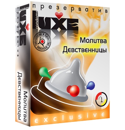 Презерватив LUXE  Exclusive  Молитва Девственницы  - 1 шт. - Luxe - купить с доставкой в Новокуйбышевске
