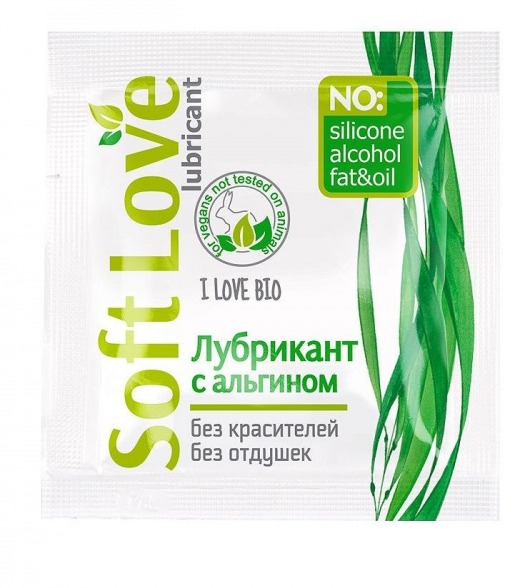 Пробник лубриканта на водной основе Soft Love - 3 гр. - Биоритм - купить с доставкой в Новокуйбышевске