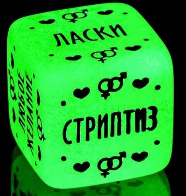 Неоновый кубик  Наслаждение для него - Сима-Ленд - купить с доставкой в Новокуйбышевске