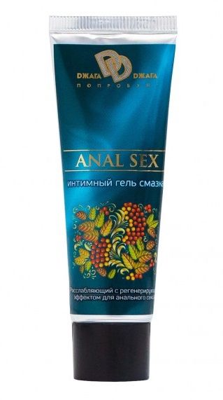Анальная смазка на водной основе ANAL SEX - 30 мл. - БиоМед - купить с доставкой в Новокуйбышевске