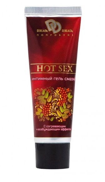 Интимный лубрикант с разогревающим эффектом HOT SEX - 30 мл. - БиоМед - купить с доставкой в Новокуйбышевске