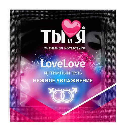 Пробник увлажняющего интимного геля LoveLove - 4 гр. - Биоритм - купить с доставкой в Новокуйбышевске