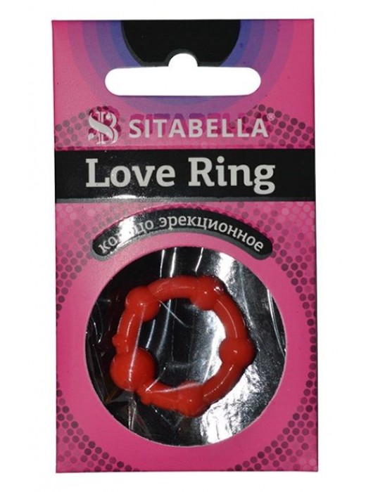 Эрекционное кольцо из киберкожи со стимулирующими бусинами - Sitabella - в Новокуйбышевске купить с доставкой