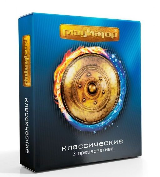Презервативы  Гладиатор Классические  - 3 шт. - Гладиатор - купить с доставкой в Новокуйбышевске