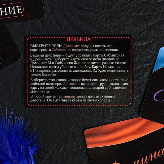 Игра в компактном формате  50 оттенков страсти - Сима-Ленд - купить с доставкой в Новокуйбышевске